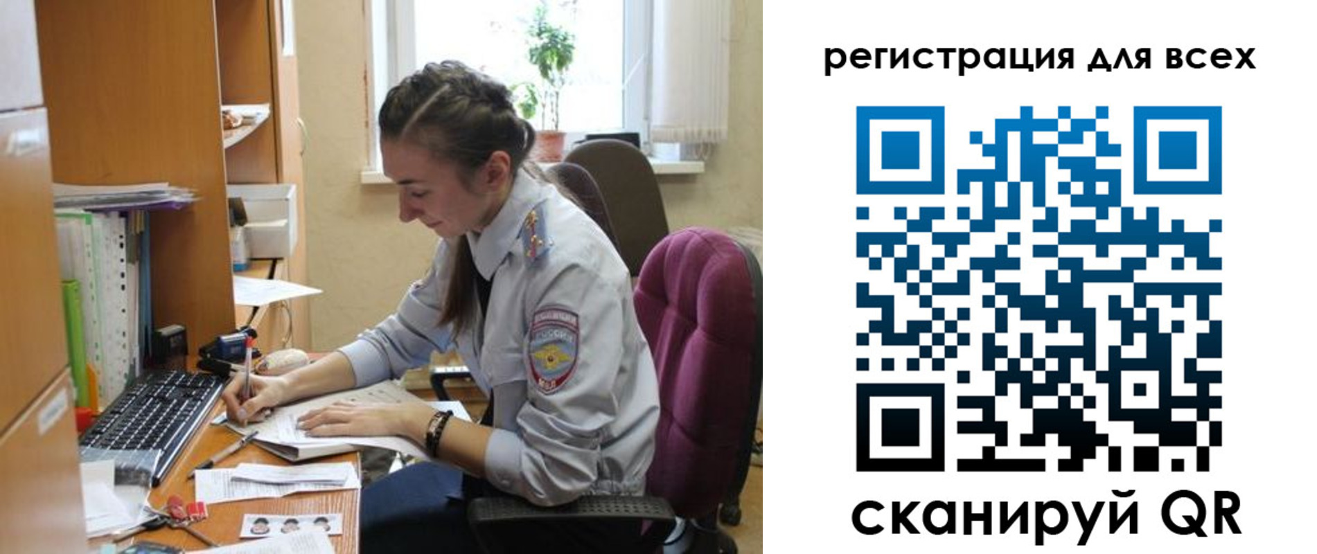 временная регистрация в квартире в Ревде